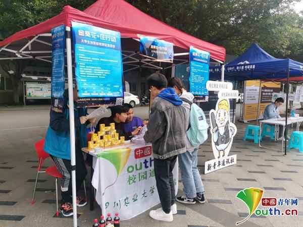 “金葵花在行动”大学生创意短视频征集活动启动