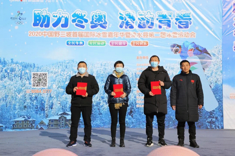 冰雪狂欢就现在！2020中国·野三坡国际冰雪嘉年华正式开幕！