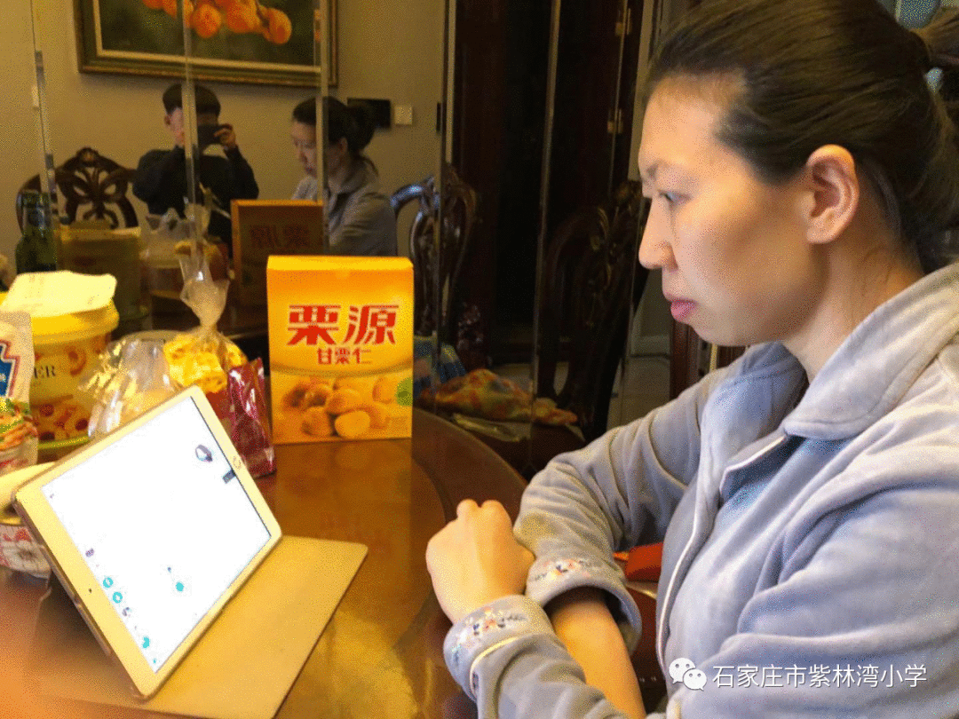 “相聚云上，共建桥梁”——石家庄市紫林湾小学举办2020~2021学年第一学期家长会