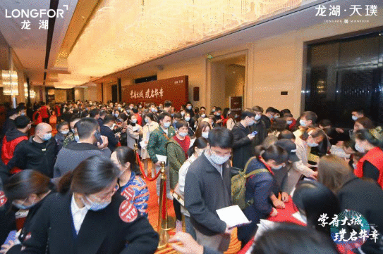 石家庄龙湖天璞签约东风西路小学