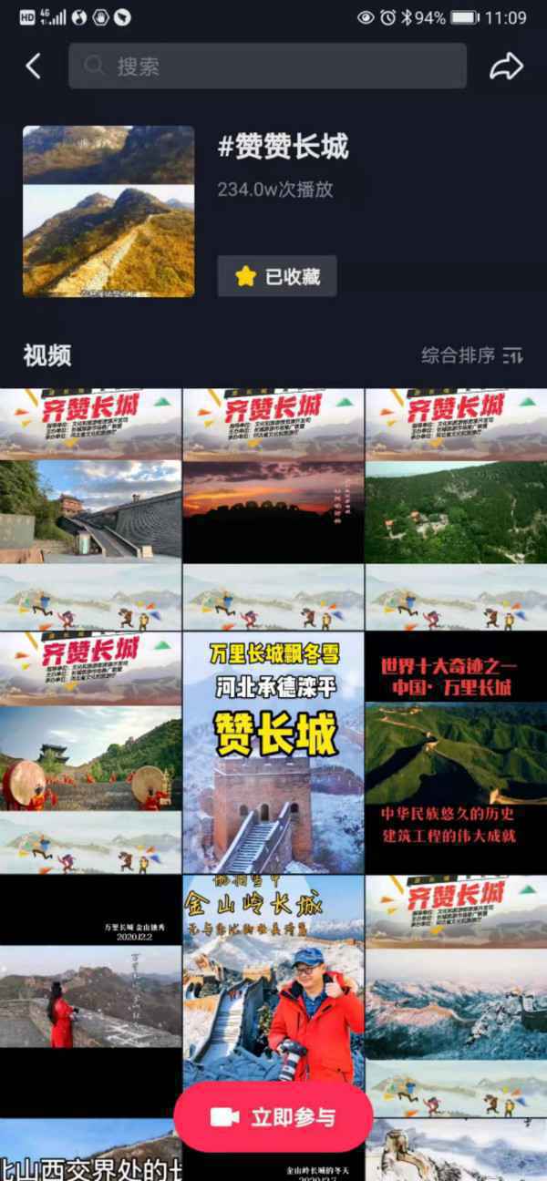 全国旅游达人齐赞长城 | 话题阅读破亿 “长城”这个大IP火了!