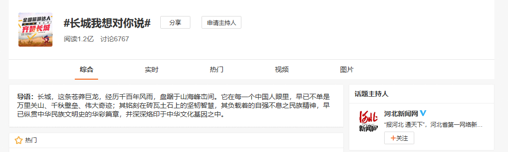 话题引发热议，这个地方成了网友们心中最向往的地方！