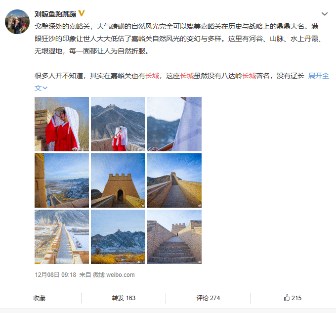 话题引发热议，这个地方成了网友们心中最向往的地方！