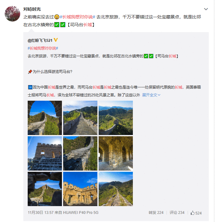 话题引发热议，这个地方成了网友们心中最向往的地方！