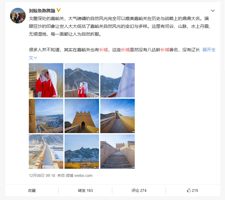 话题引发热议，这个地方成了网友们心中最向往的地方！