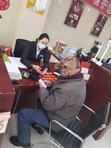 宏扬敬老美德，传承爱老精神 ——中国光大银行石家庄分行提升老年客户服务体验