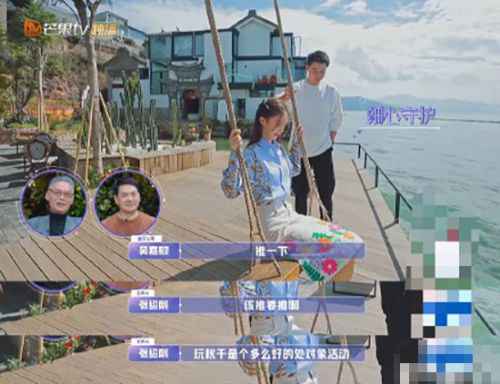 金晨害怕陈一鸣接受不了金大喜是什么梗？金晨为什么叫金大喜？