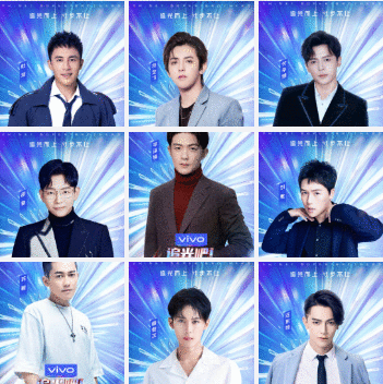 追光吧哥哥官宣阵容名单 追光吧哥哥有哪些明星