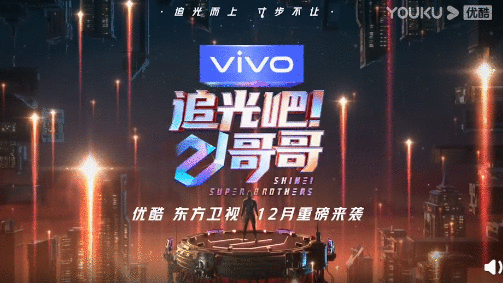 追光吧哥哥官宣阵容名单 追光吧哥哥有哪些明星