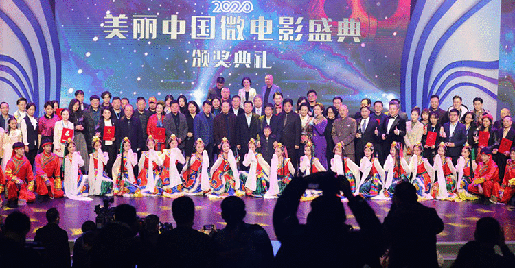 “美丽中国”微电影盛典——公益影片《抗疫先锋》获奖