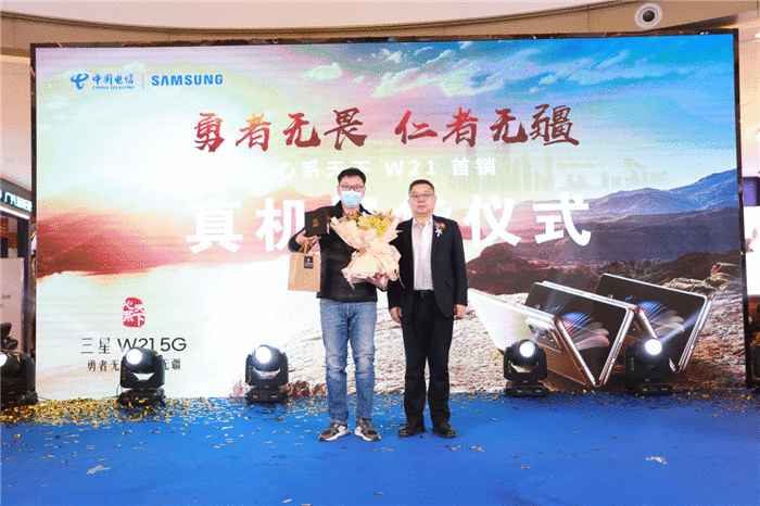 “勇者无畏 仁者无疆”－心系天下W21 5G河北省首销仪式圆满举行！