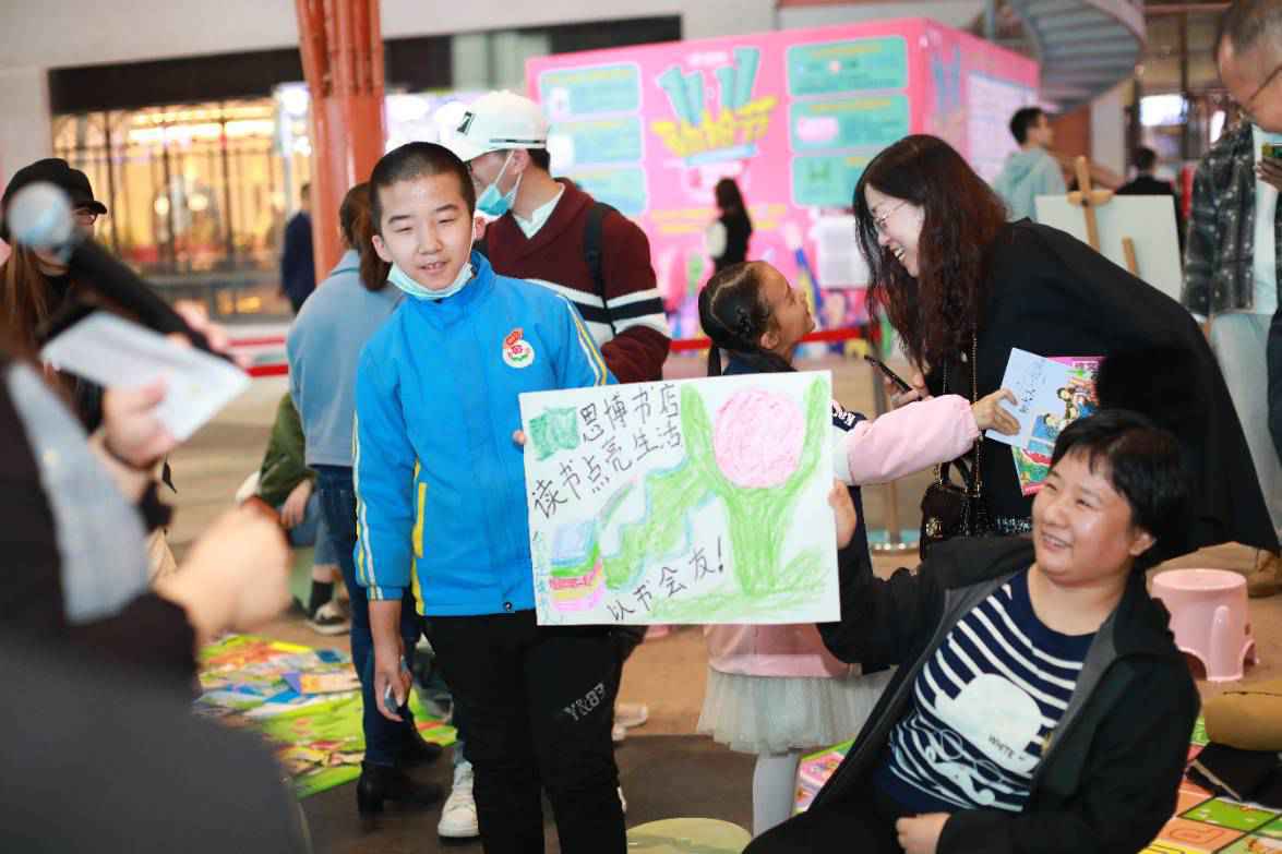 中国民生银行石家庄分行举办“满城书香 全民共读”城市读书季活动