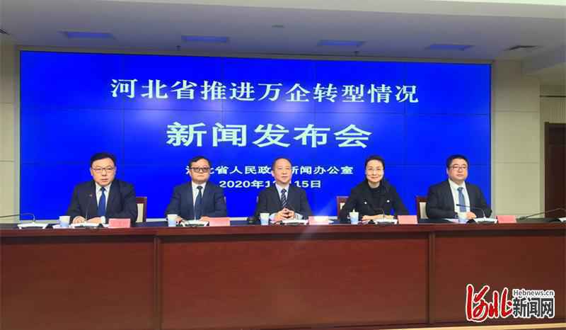 河北万企转型新突破！32家企业入围中国民营企业500强，位列全国第5