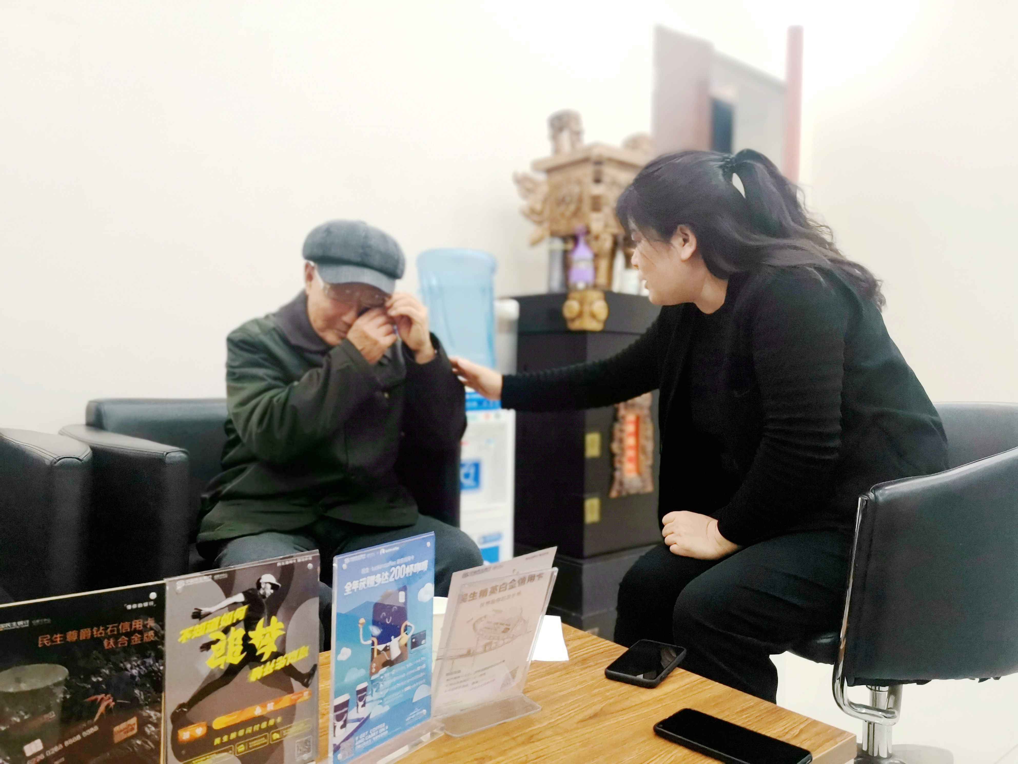 暖！民生银行贴心服务让八旬老人感动落泪