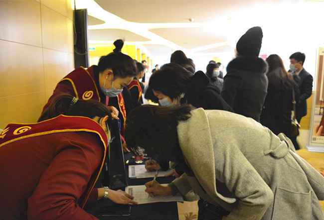 “大变局 大繁荣”——兴业银行石家庄分行举办2021年度资本市场策略报告会