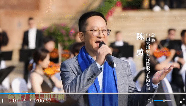 中国企业家博鳌高唱《我的祖国》彰显企业家精神