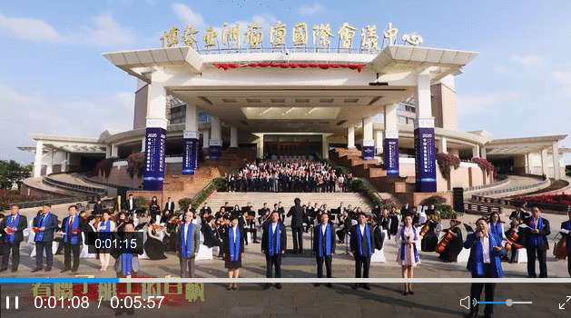 中国企业家博鳌高唱《我的祖国》彰显企业家精神