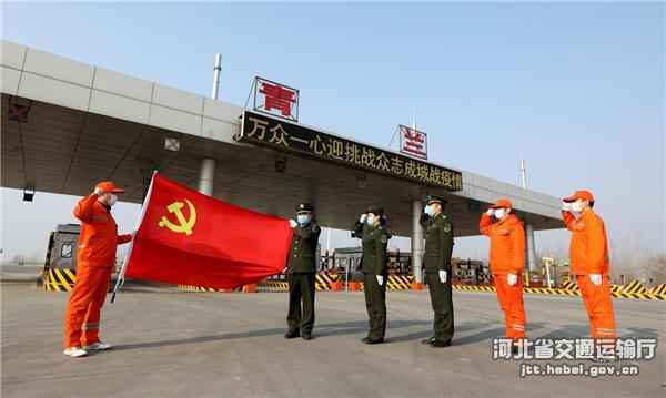 河北交通按照“四点定位”打造模范机关