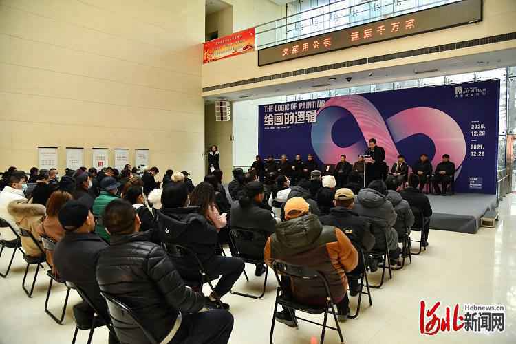 “触碰美术前沿浪潮”——《绘画的逻辑》艺术展览29日在石家庄市美术馆开幕