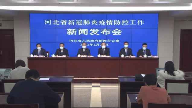 河北严打制售假冒伪劣疫情防控相关产品行为