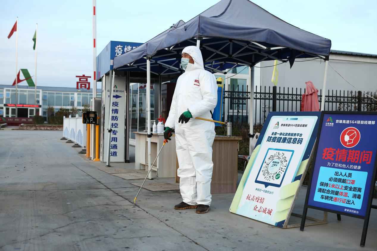 京雄筹建处抓紧抓实抓细疫情防控工作