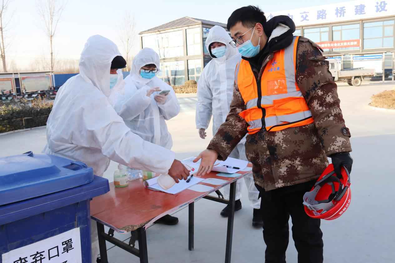 京雄筹建处抓紧抓实抓细疫情防控工作