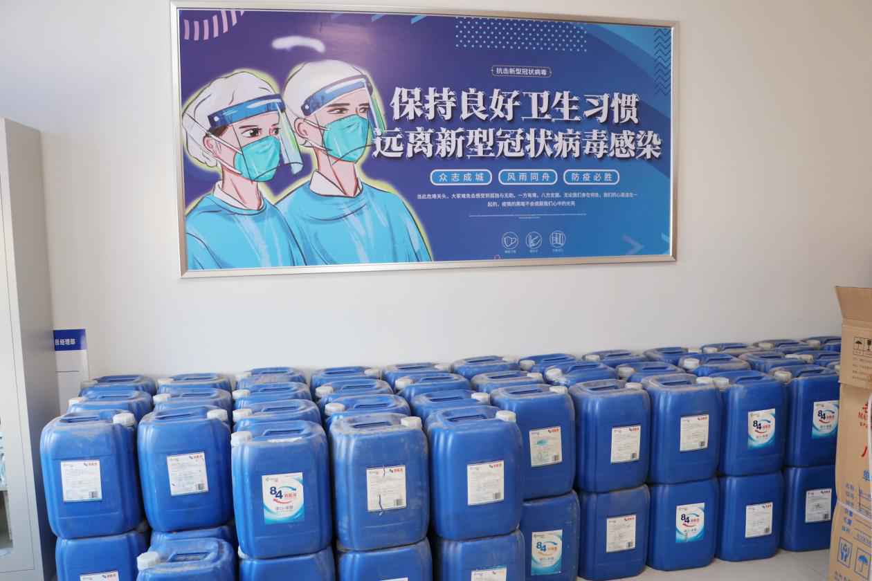 京雄筹建处抓紧抓实抓细疫情防控工作