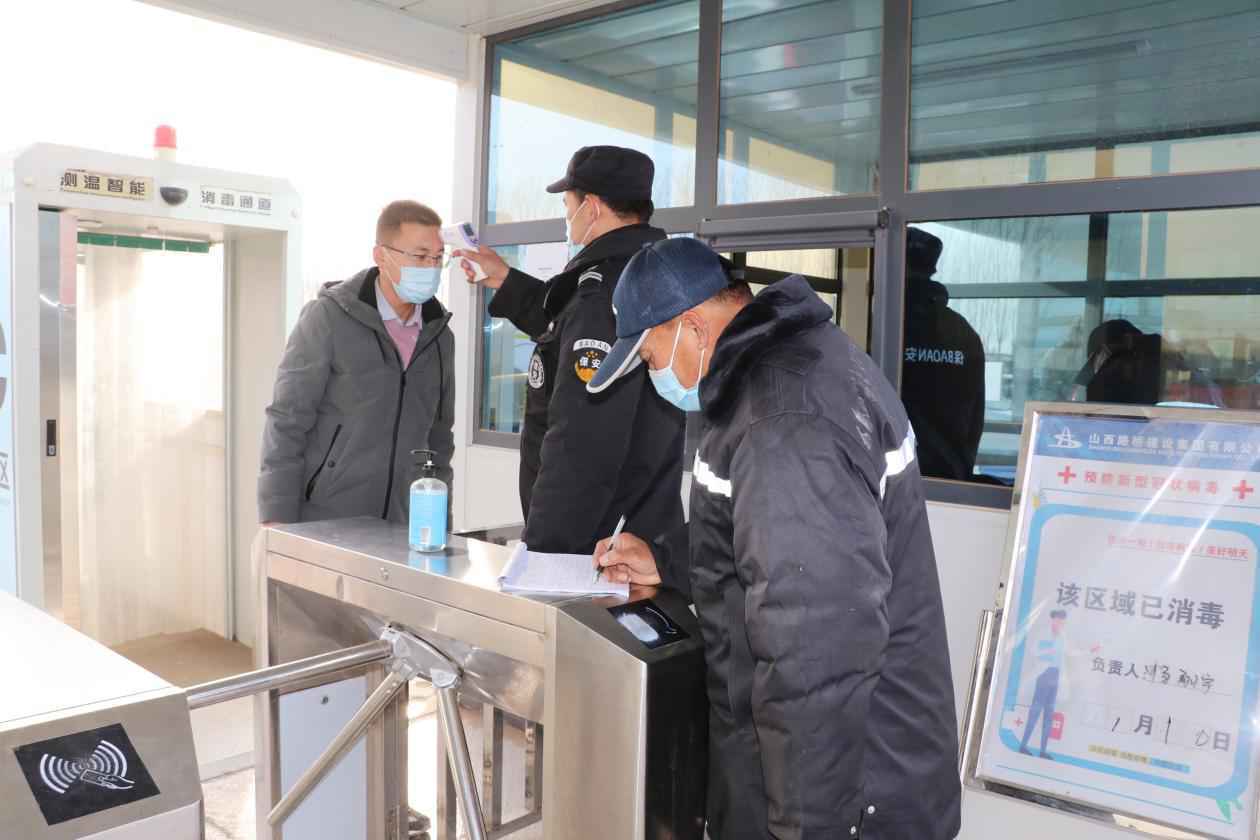 京雄筹建处抓紧抓实抓细疫情防控工作