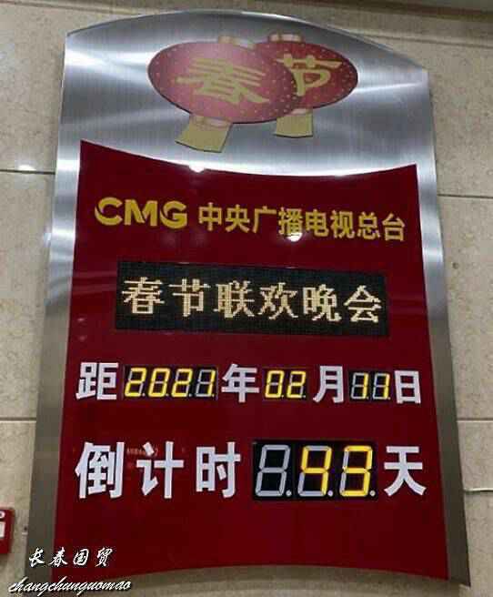 2021年央视春晚演员吃什么？盒饭曝光：两荤两素，厉行节俭