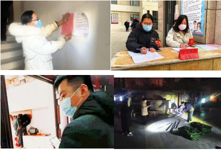 战“疫”进行时,康旅在行动