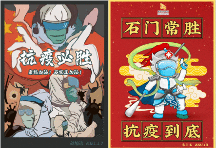 战“疫”进行时,康旅在行动