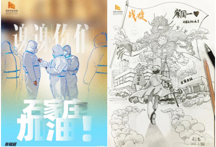 战“疫”进行时,康旅在行动