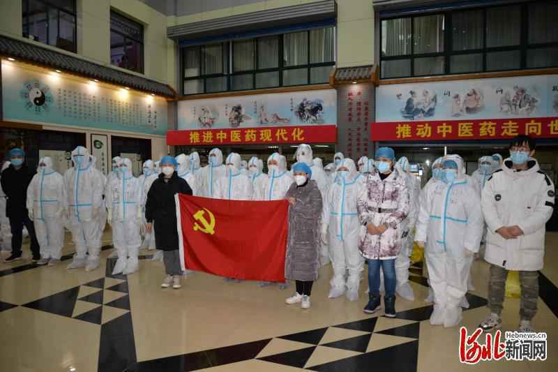 助力全市第二次核酸采样 石家庄市中医院2支80人核酸检测采集志愿队出征