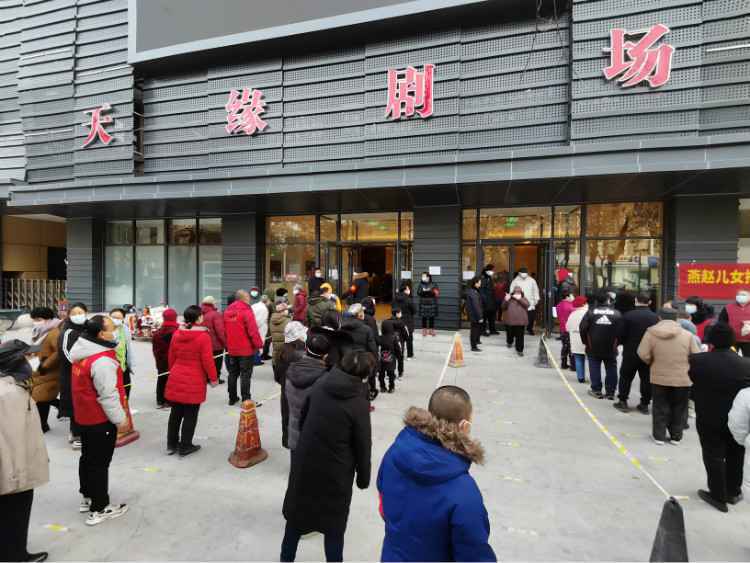 守护石家庄，我们同在 天缘剧场为社区居民核酸检测提供便利