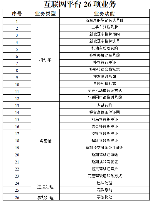 图片.png 图片.png