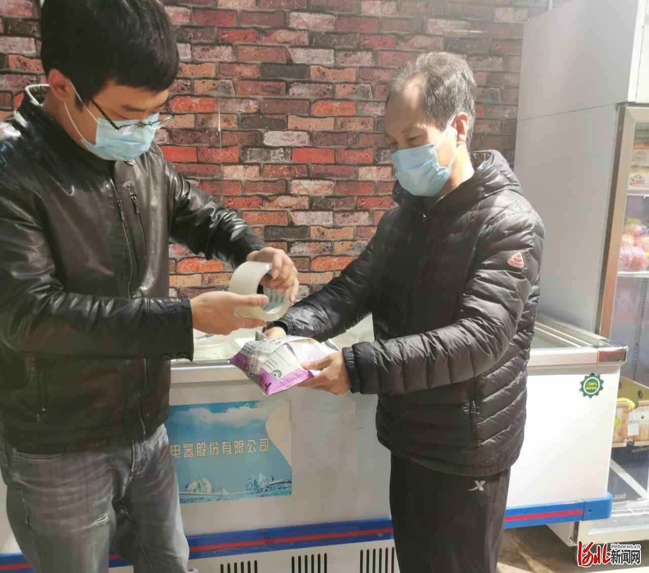 衡水市市场监督管理局加强冷链食品和食用农产品抽检力度