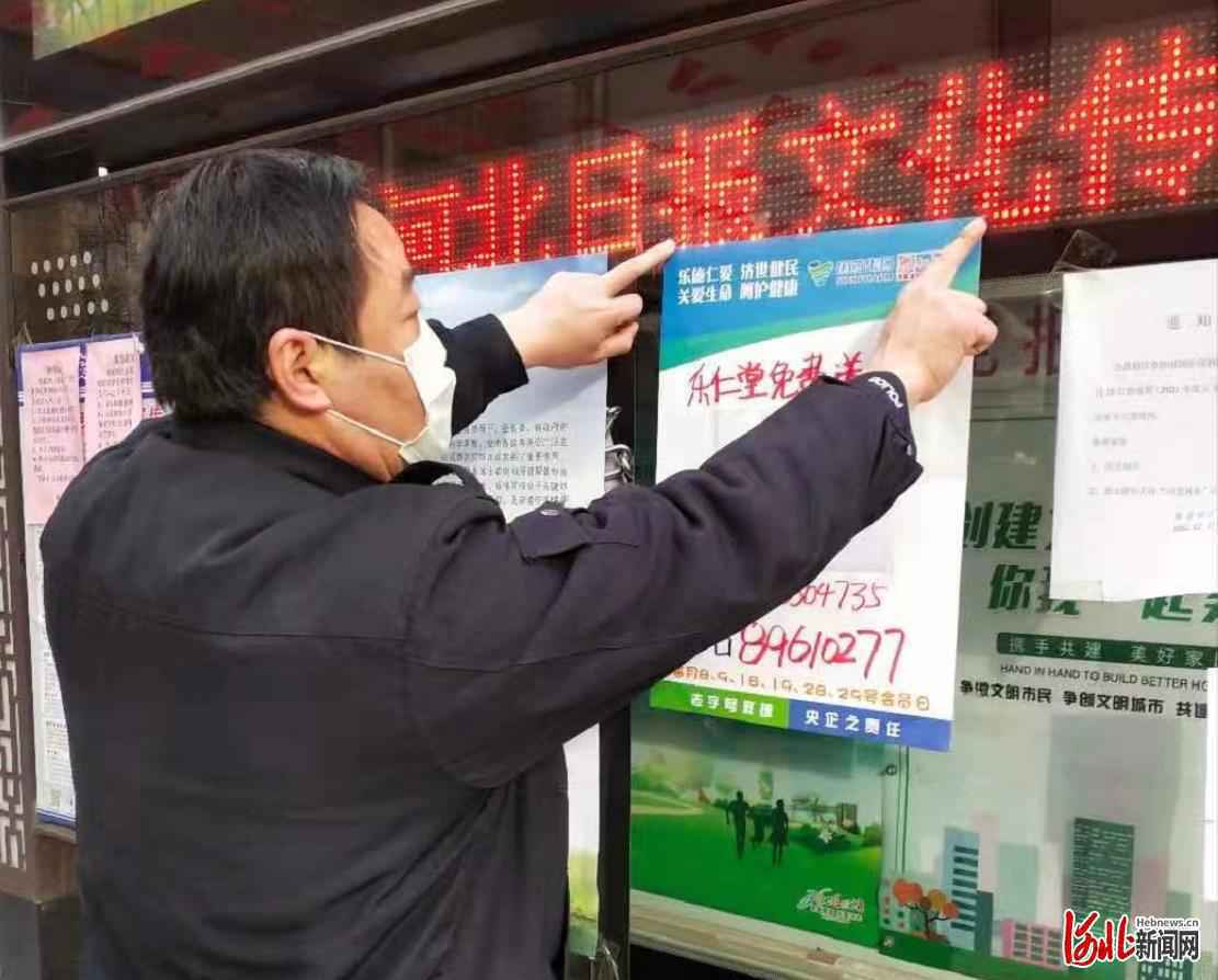 石家庄：因疫情封闭的小区 有这些温暖的画面