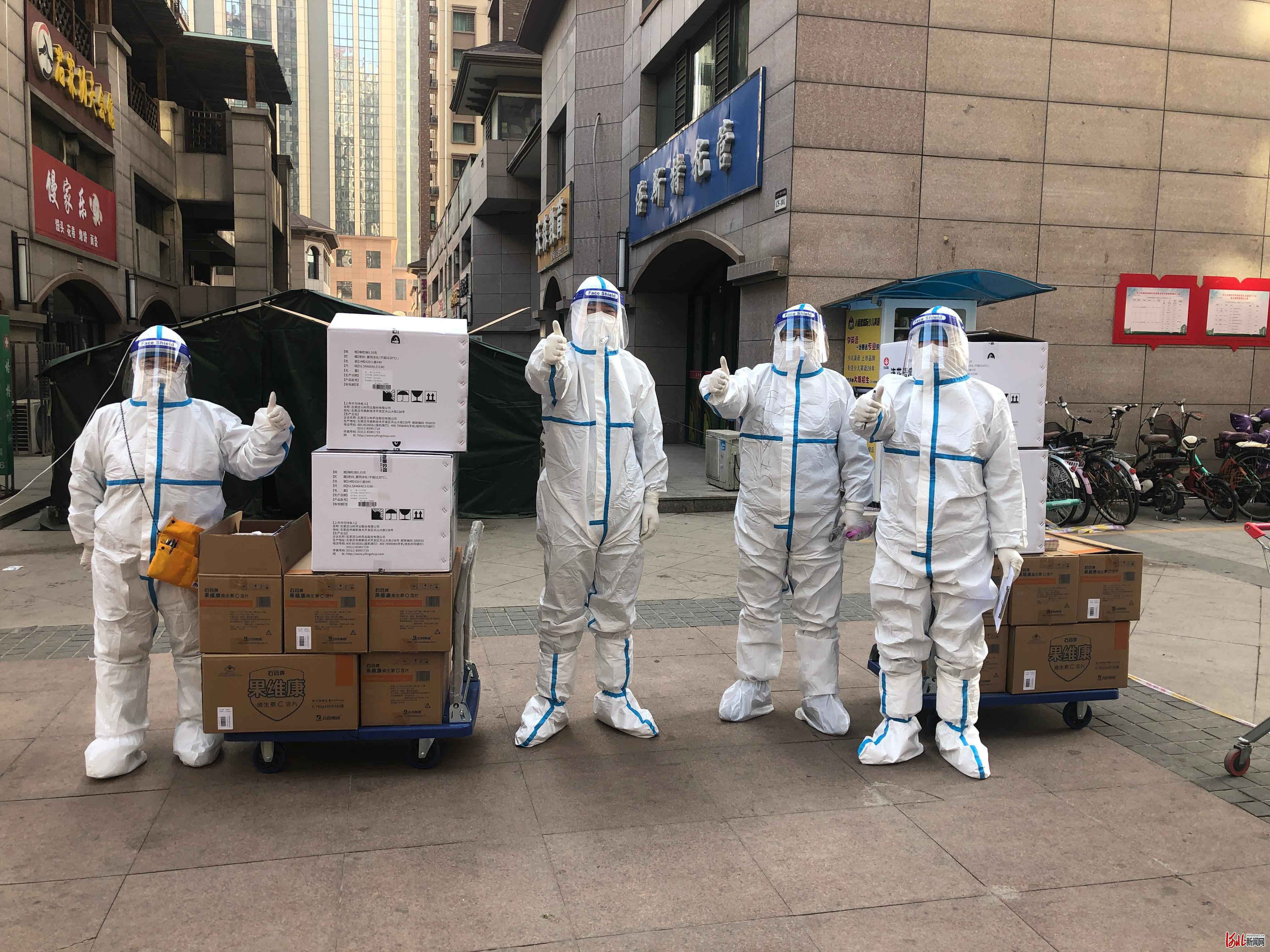 石家庄市主要中高风险地区居民将免费领取石药维C含片