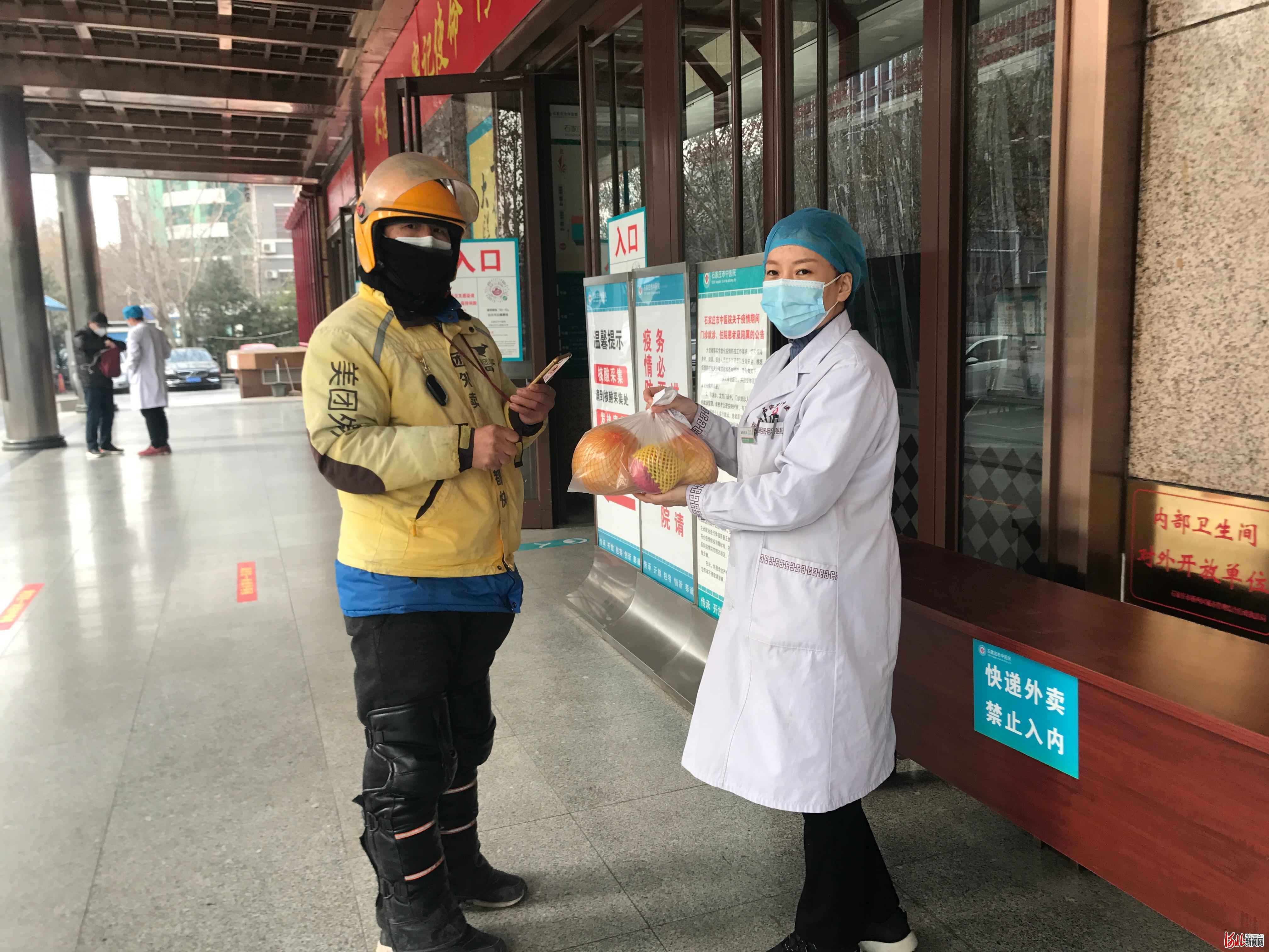 一份饭温暖一座城！武汉人匿名为石家庄市中医院医护人员点爱心外卖