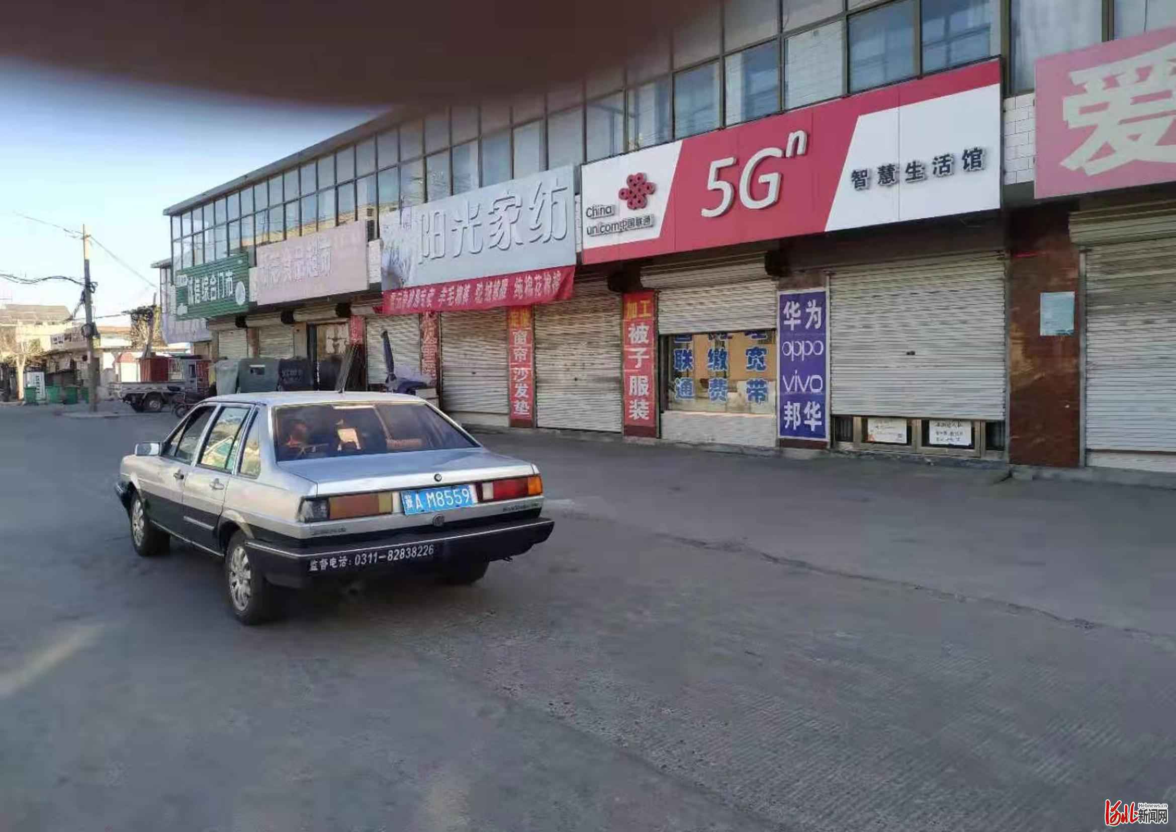 一群人守护一座城 河北平山市场监督管理局疫情防控工作掠影