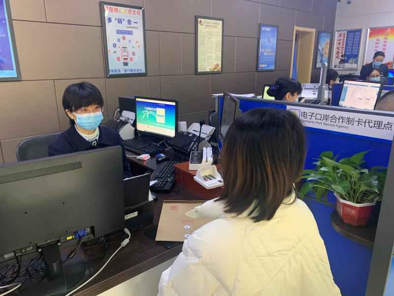 河北省首笔“关银一KEY通”代理口岸卡业务在建行唐山分行成功落地