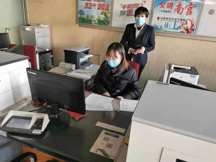 聚是一团火，散是满天星 ——中国银行邢台分行业务经理队伍抗疫纪实