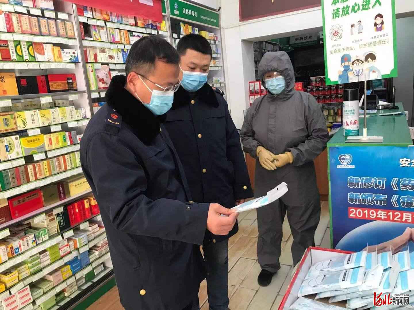 正定县市场监督管理局三项“硬核”举措，筑牢网络交易防护墙