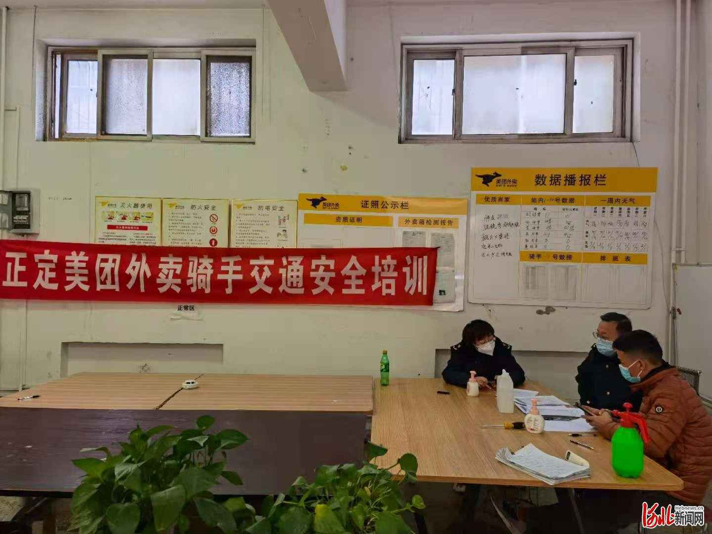 正定县市场监督管理局三项“硬核”举措，筑牢网络交易防护墙