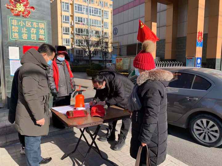 中国银行大厂支行党支部抗击疫情共克时艰