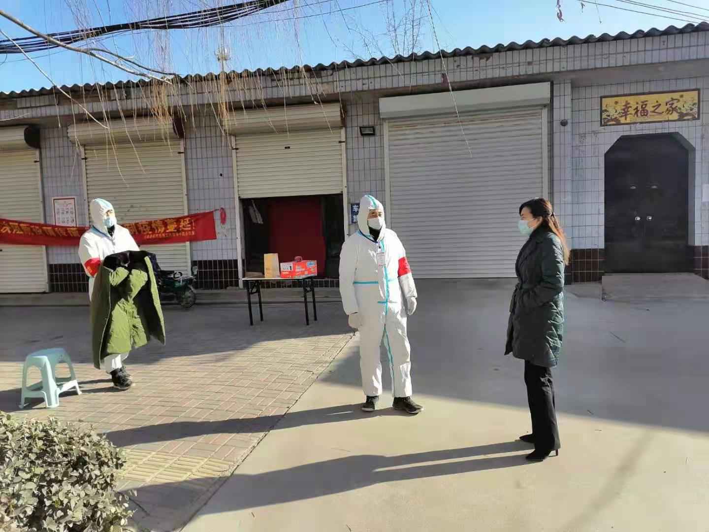 农行石家庄分行履行社会责任，疫情期间全时段值守分包区域