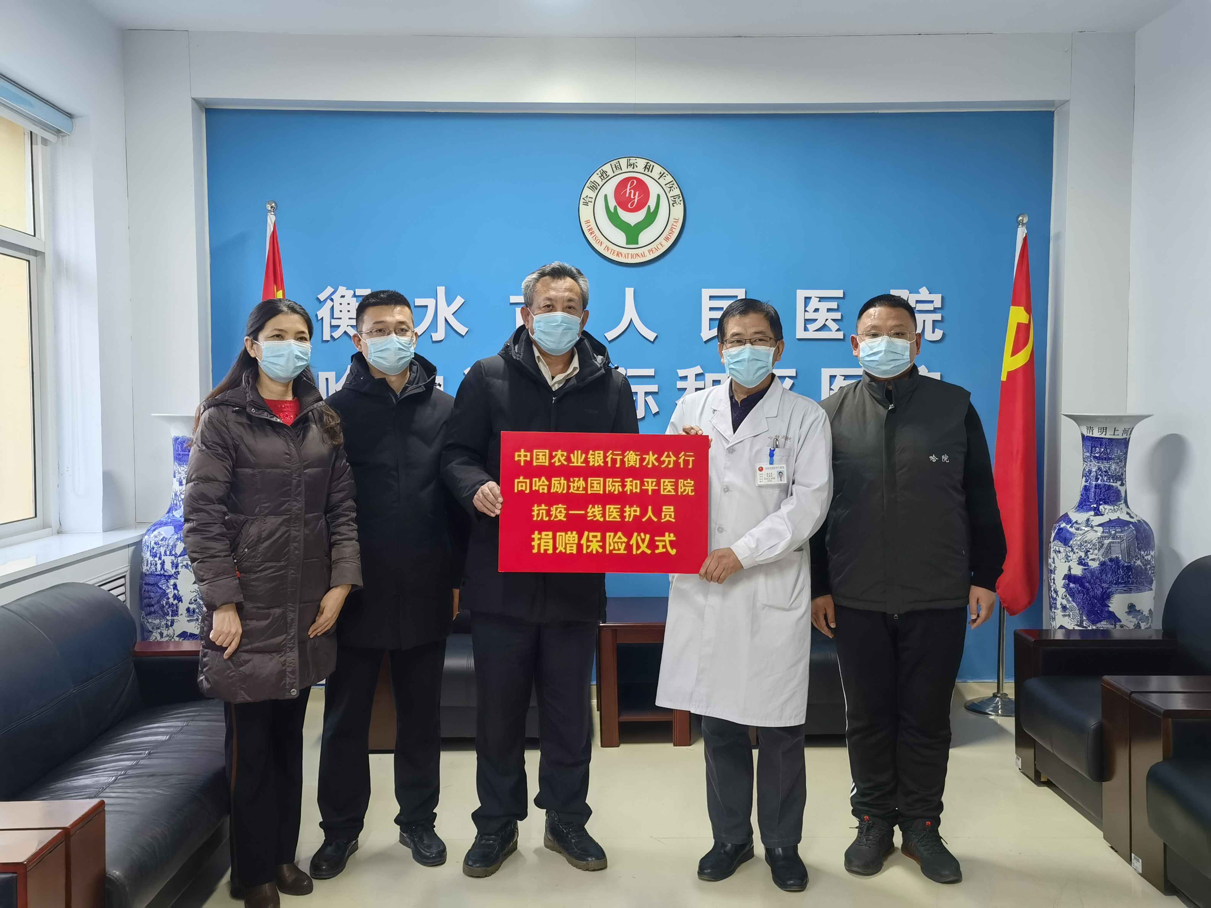 农业银行衡水分行全力做好疫情防控工作