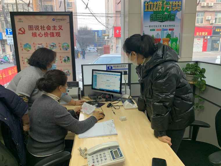 建行邢台分行绿色通道跑出抗疫“加速度”