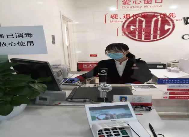 疫情无情 中信有情 ——中信银行石家庄分行为抗疫制药企业保驾护航