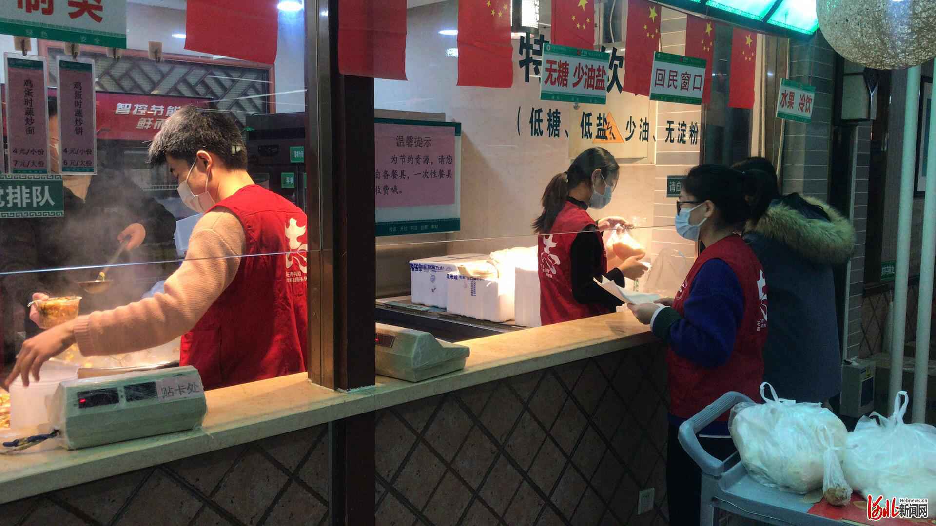 石家庄市中医院：志愿服务助力疫情防控